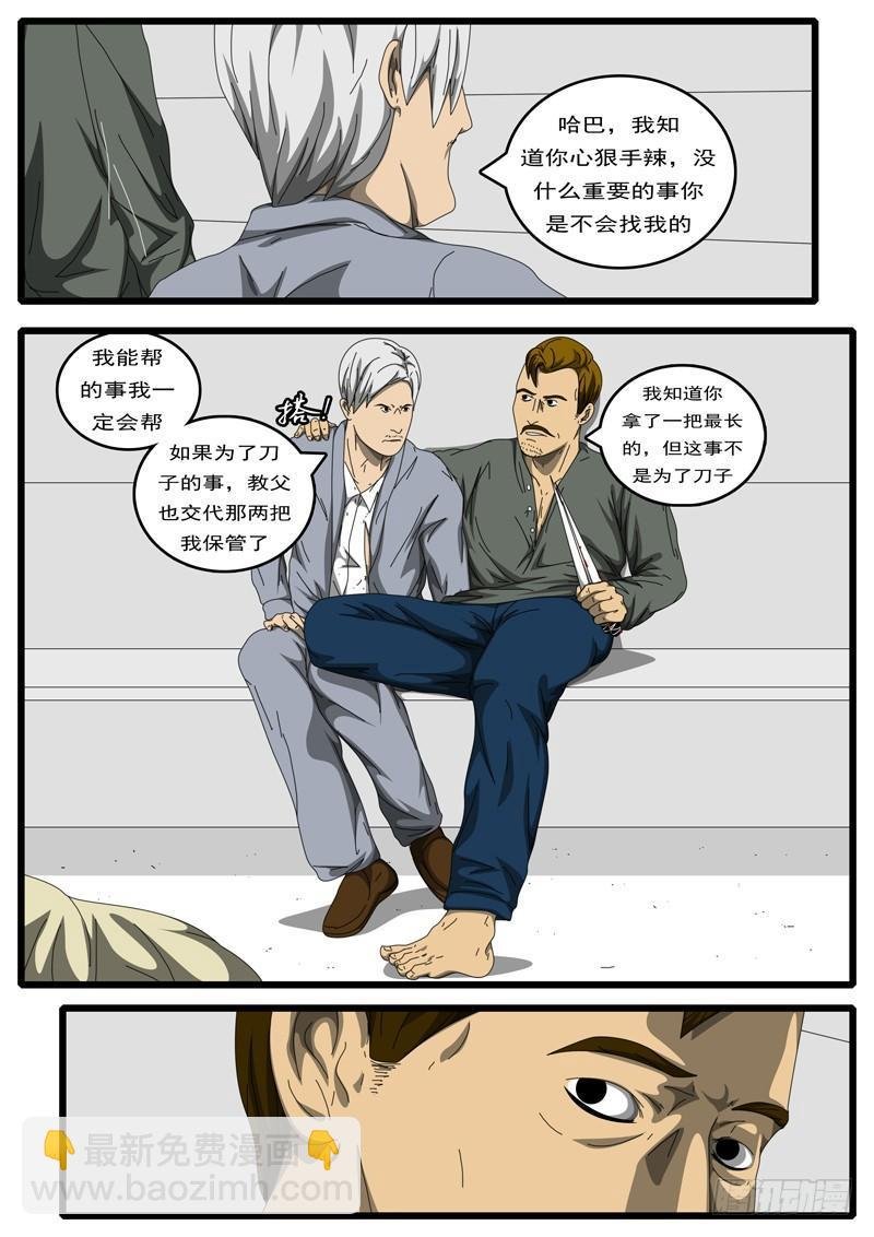 第194天 第12小时38分