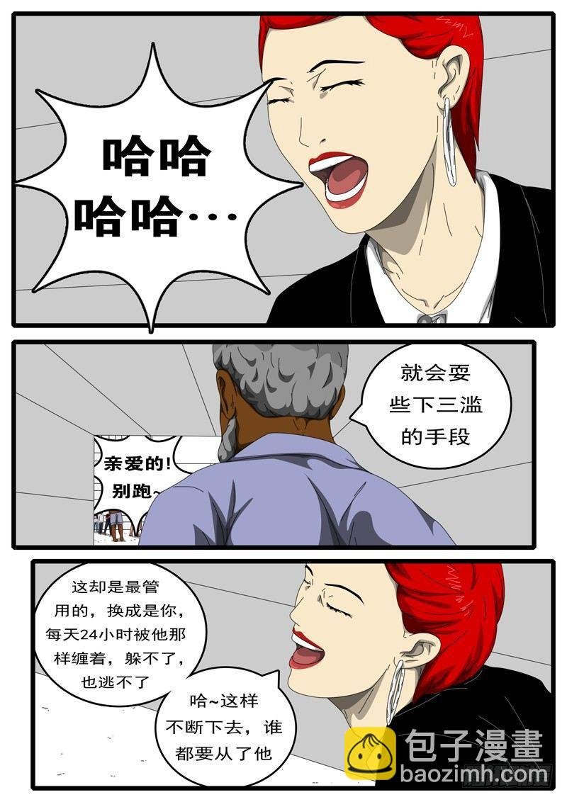 第194天 第13小时04分