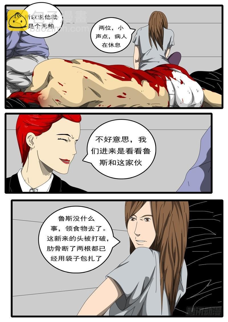 第194天 第13小时04分