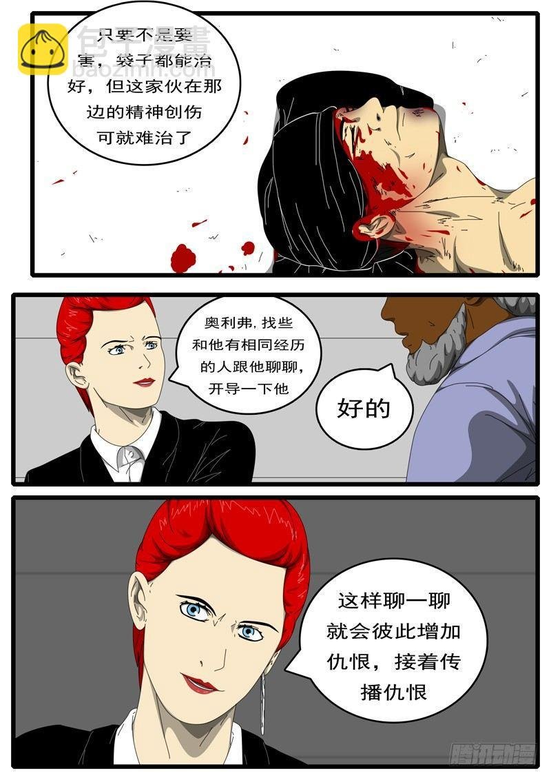 第194天 第13小时04分