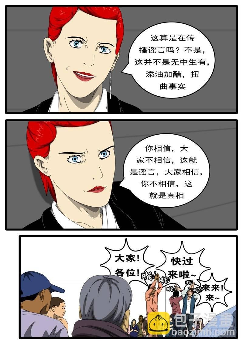 第194天 第13小时04分