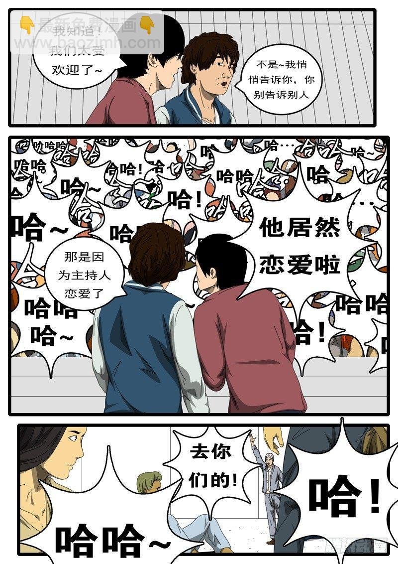 第194天 第13小时04分