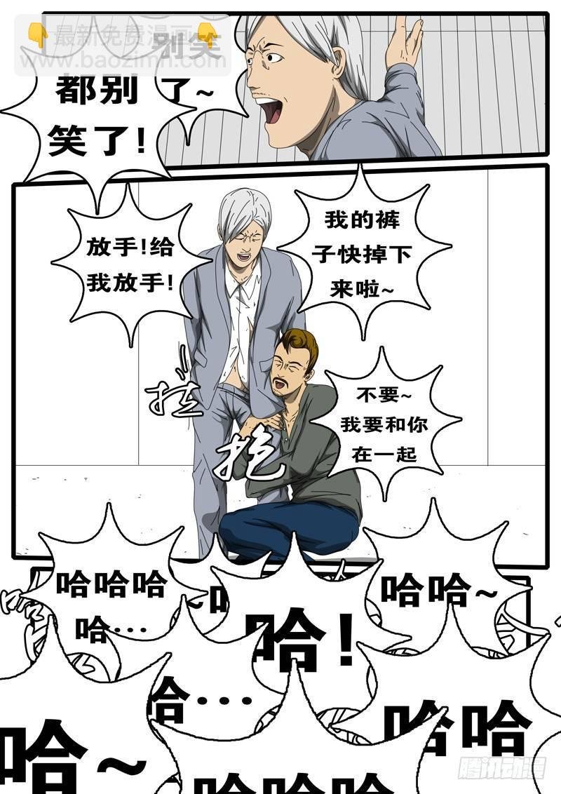 第194天 第13小时04分
