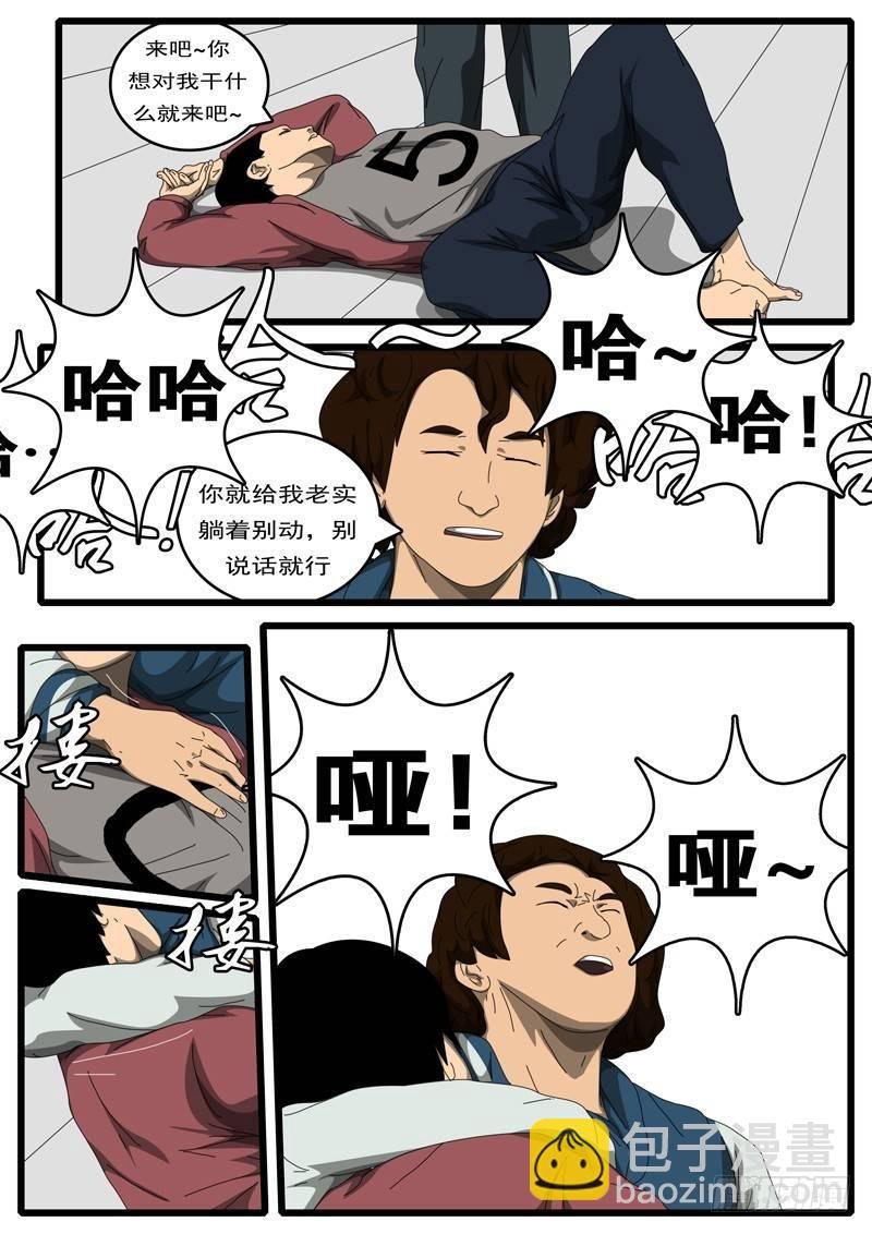 第194天 第14小时18分