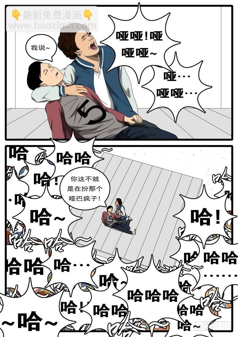 第194天 第14小时18分