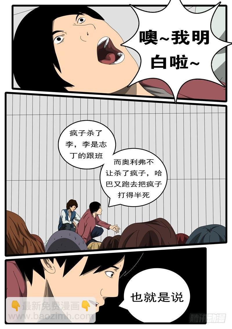 第194天 第14小时18分