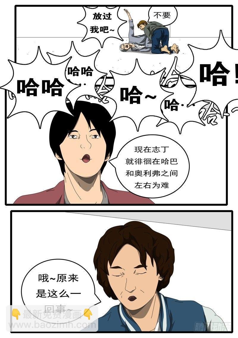 第194天 第14小时18分