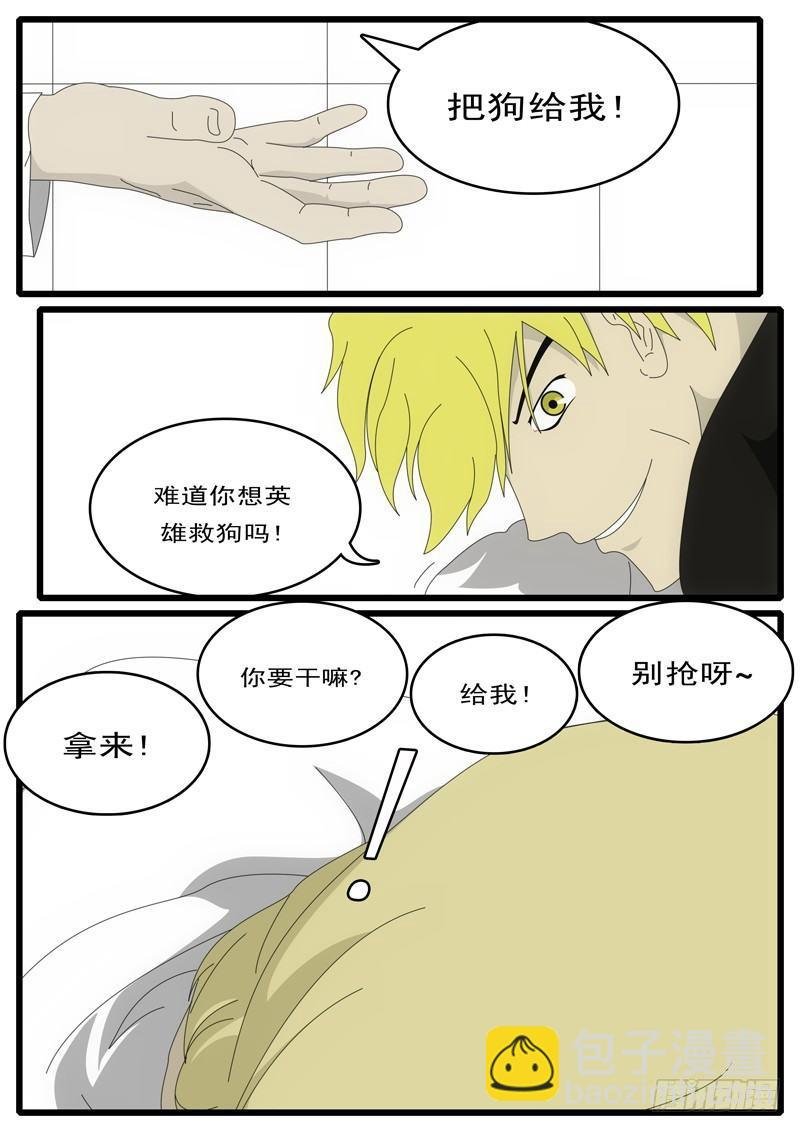 第1天 第21小时03分