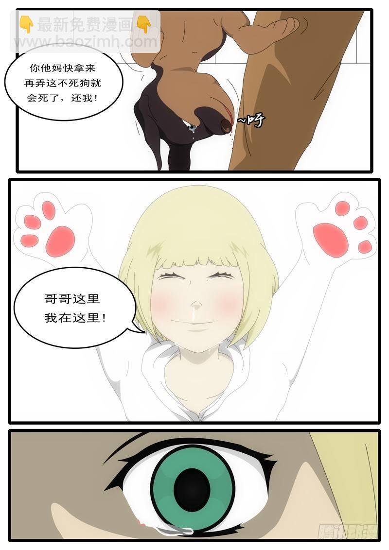 第1天 第21小时03分