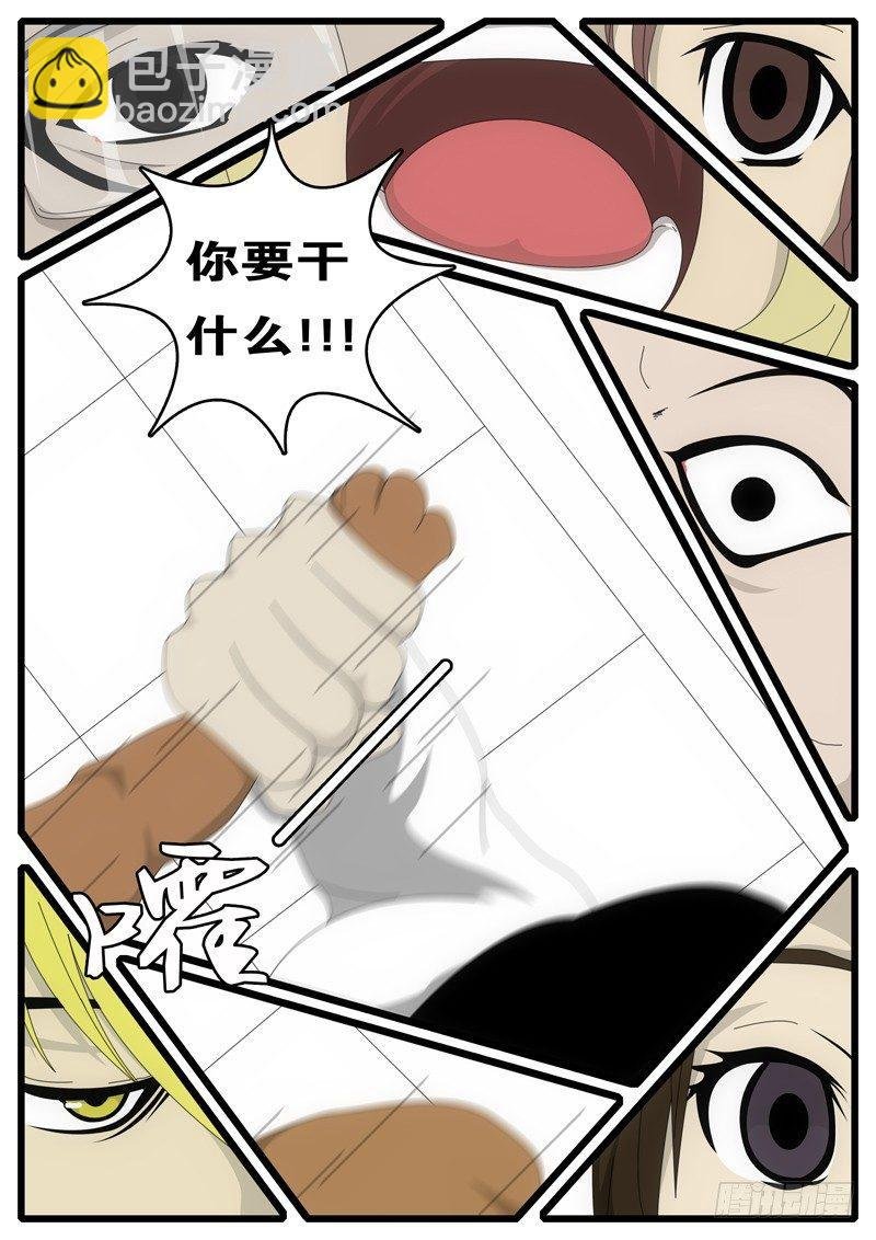 第1天 第21小时03分