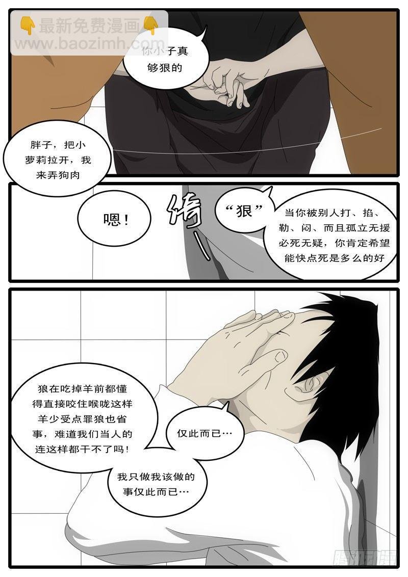 第1天 第21小时03分