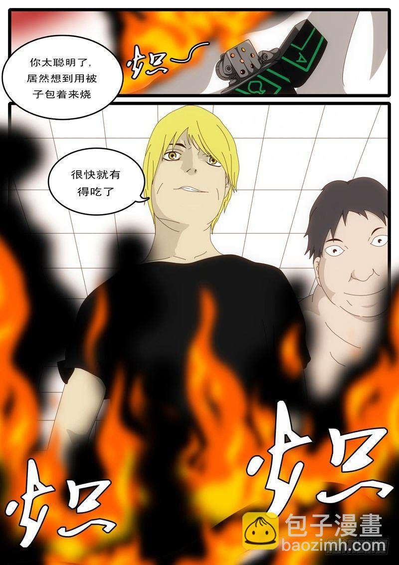 第1天 第21小时03分