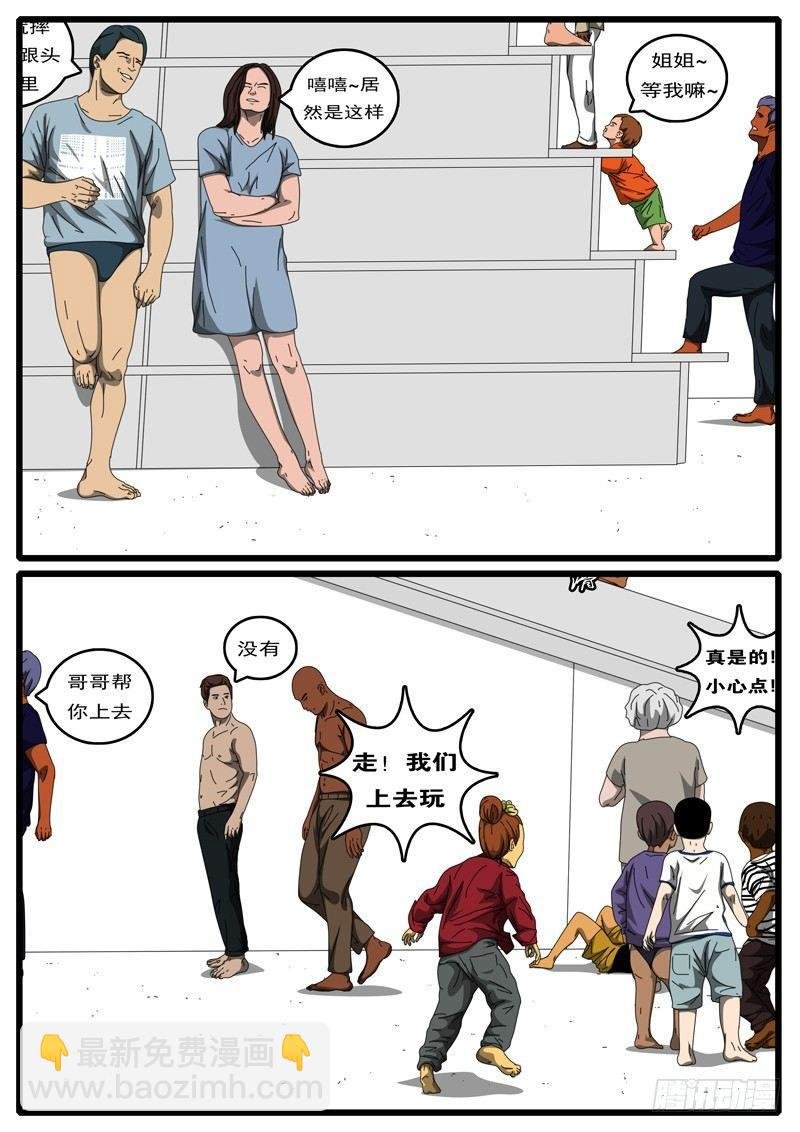 第198天 第1小时05分