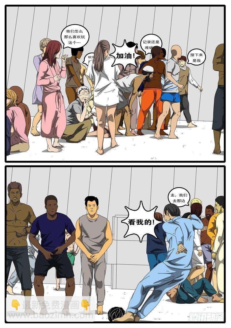 第198天 第1小时05分