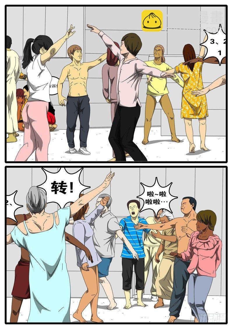 第198天 第1小时05分