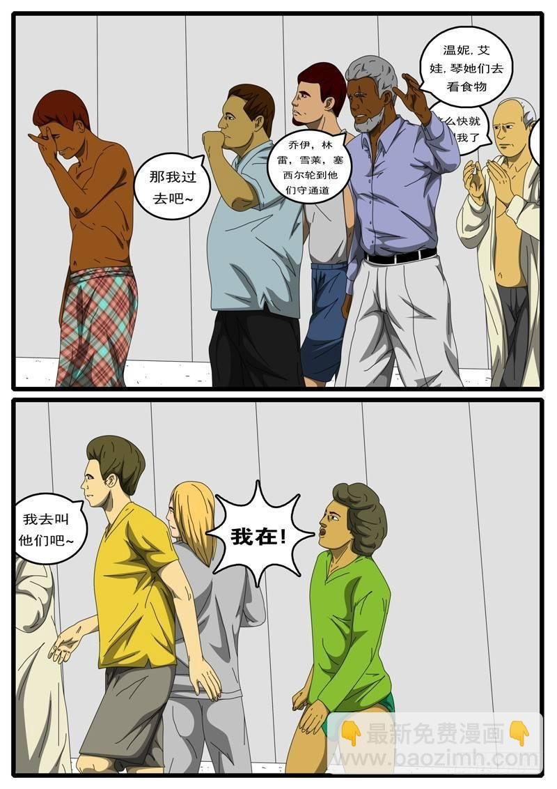 第198天 第1小时05分