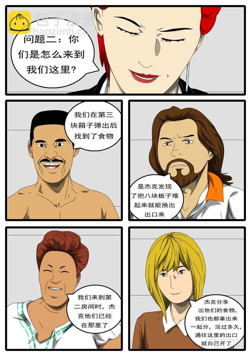 第198天 第1小时23分