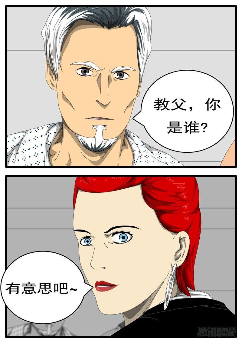 第198天 第1小时23分