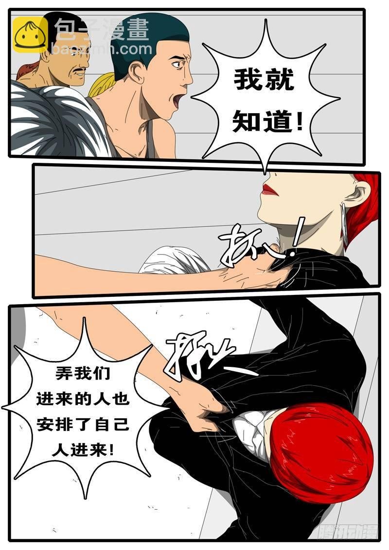 第198天 第1小时23分