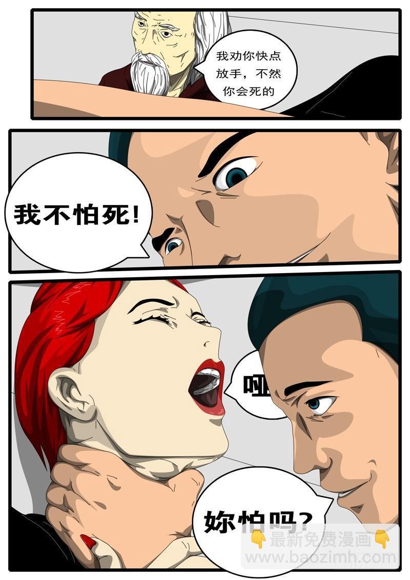 第198天 第1小时23分