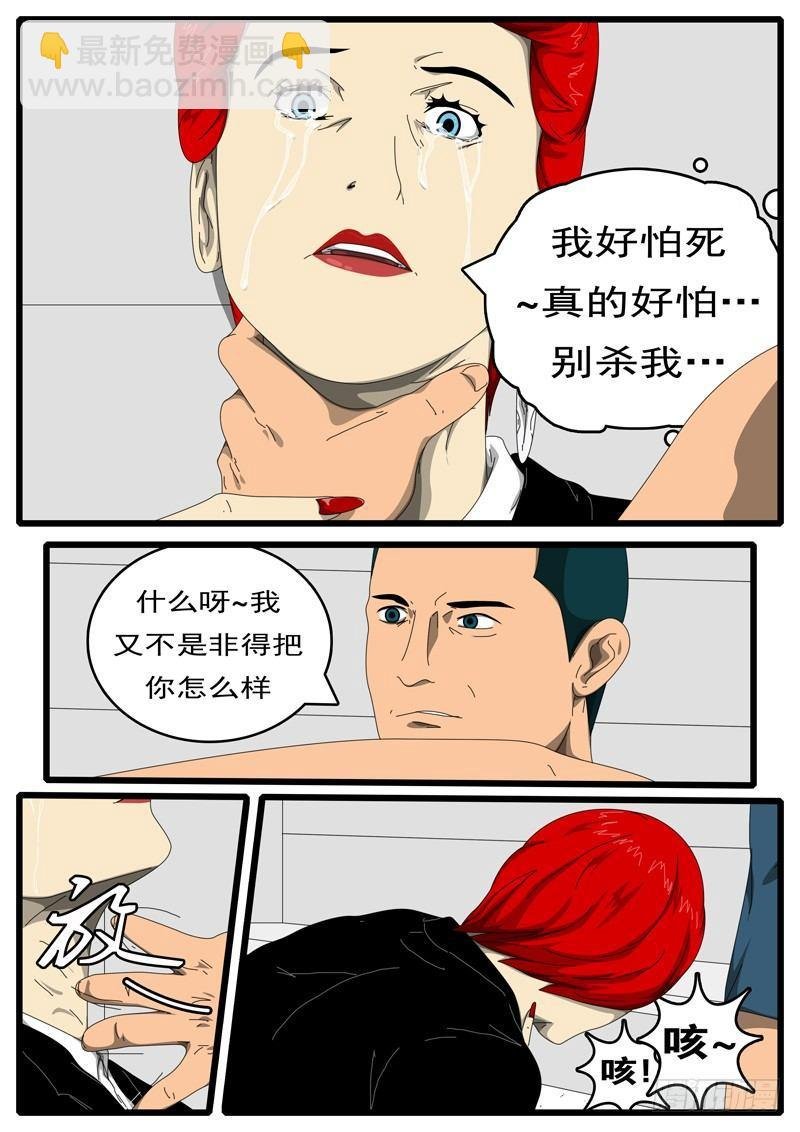 第198天 第2小时12分