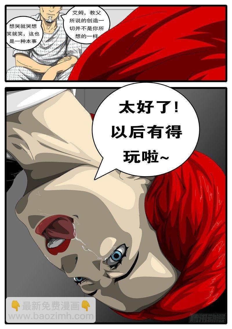 第198天 第2小时12分