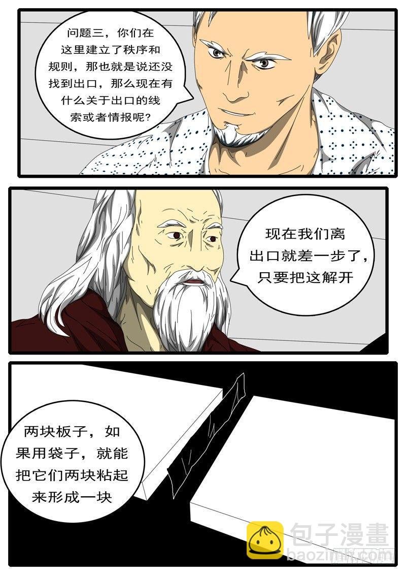 第198天 第2小时12分