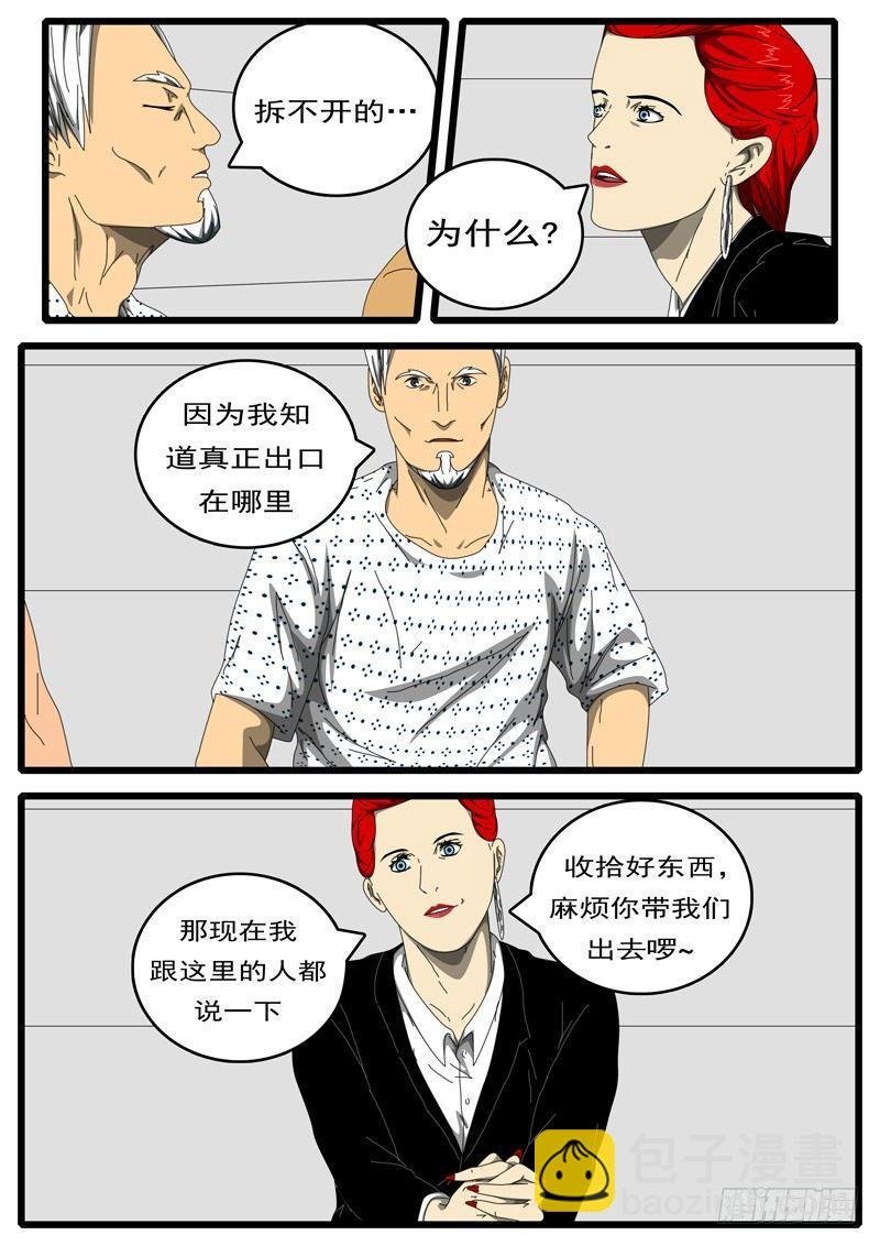 第198天 第2小时12分