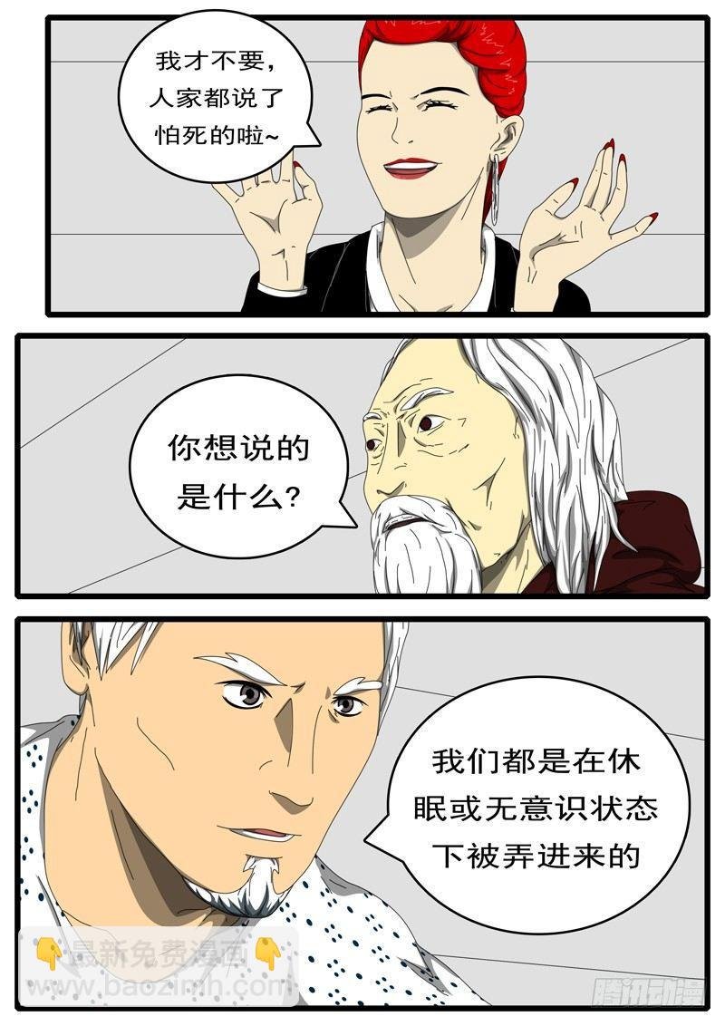 第198天 第2小时12分