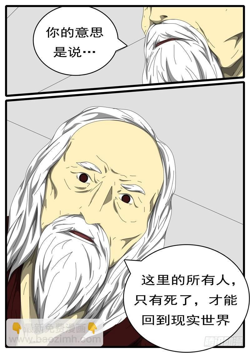 第198天 第2小时34分