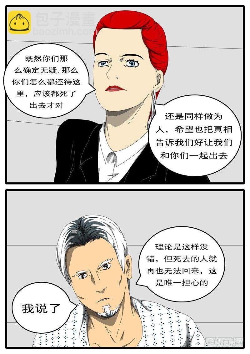第198天 第2小时34分