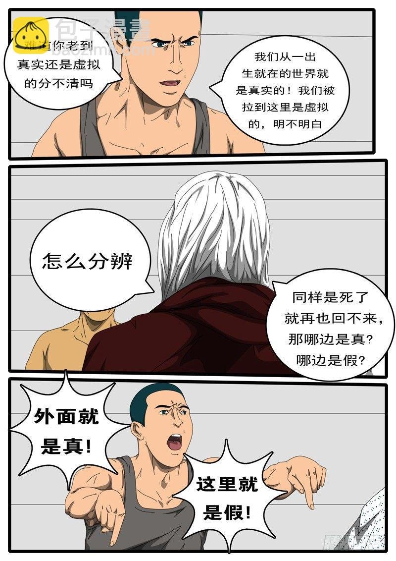 第198天 第2小时34分