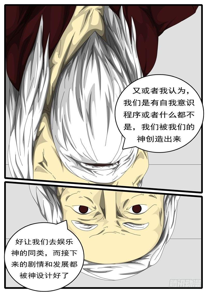 第198天 第2小时42分