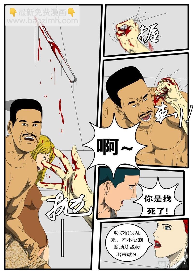 第198天 第2小时42分