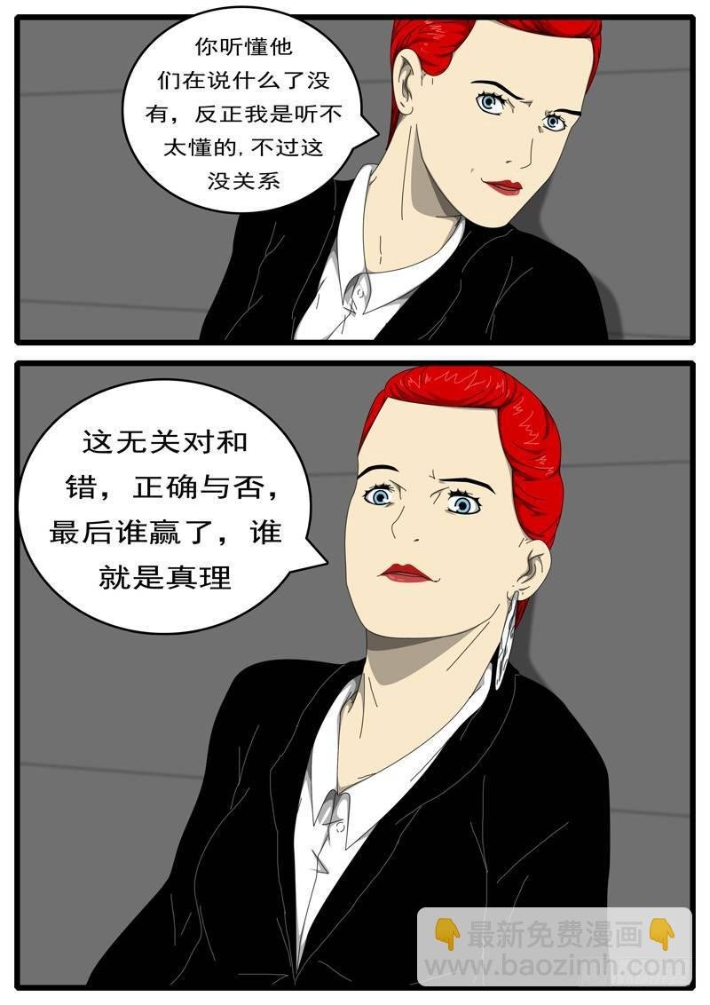 第198天 第2小时42分