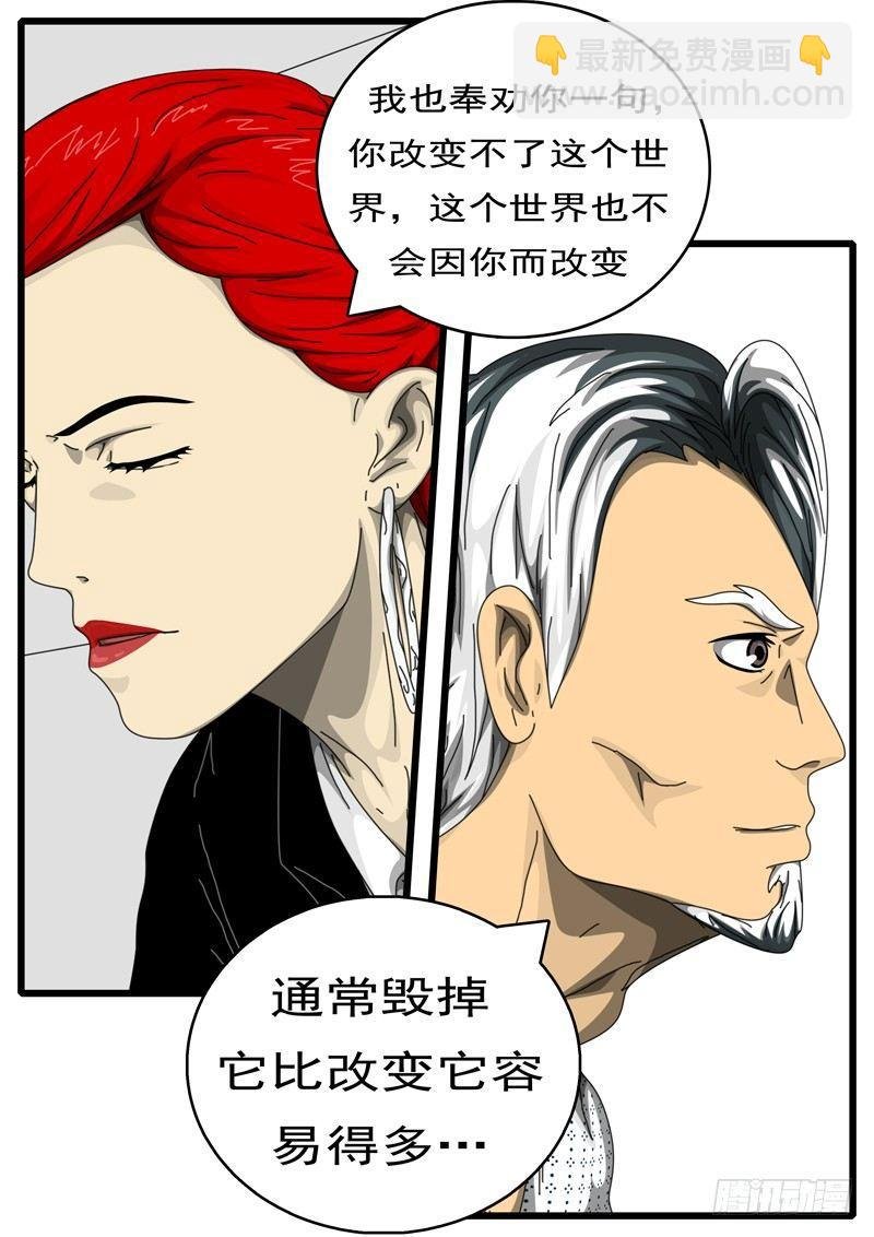 第198天 第2小时57分