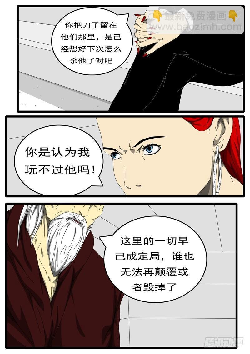 第198天 第2小时57分