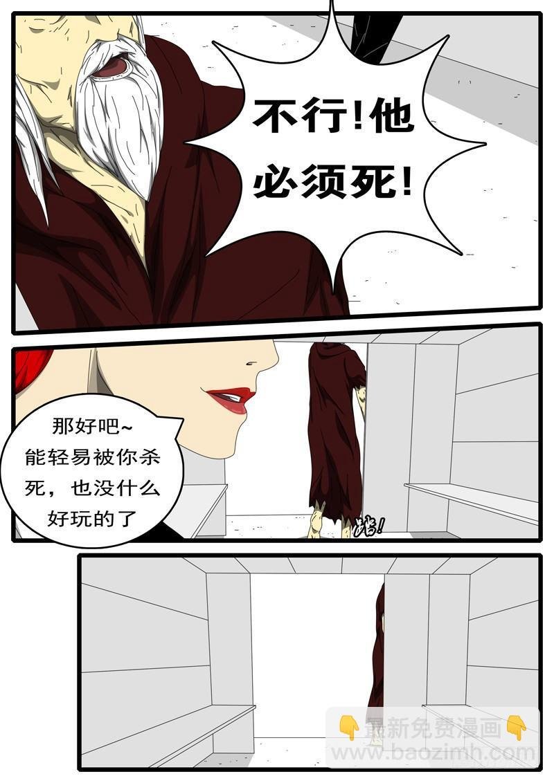 第198天 第2小时57分