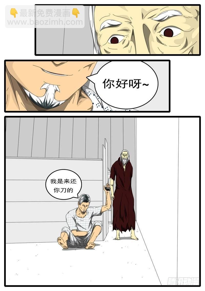 第198天 第2小时57分