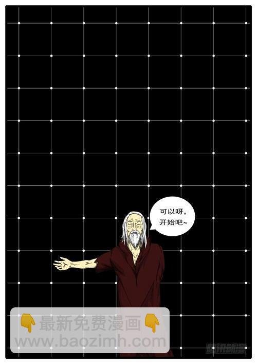 第198天 第3小时11分
