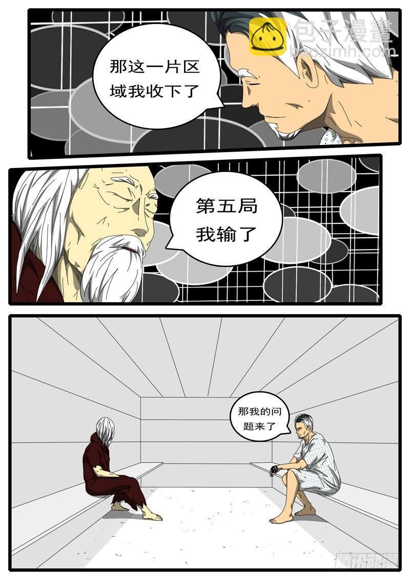 第203天 第9小时20分