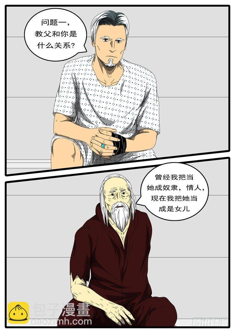 第203天 第9小时20分
