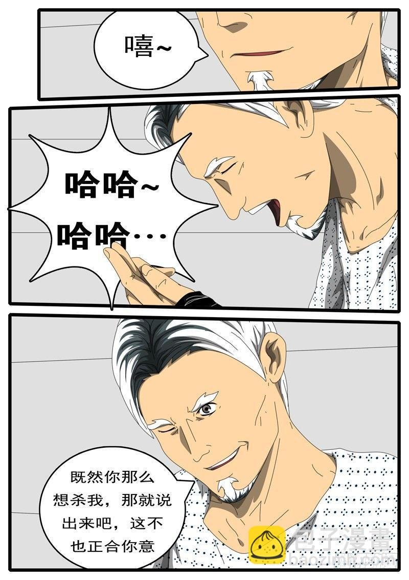 第203天 第9小时20分