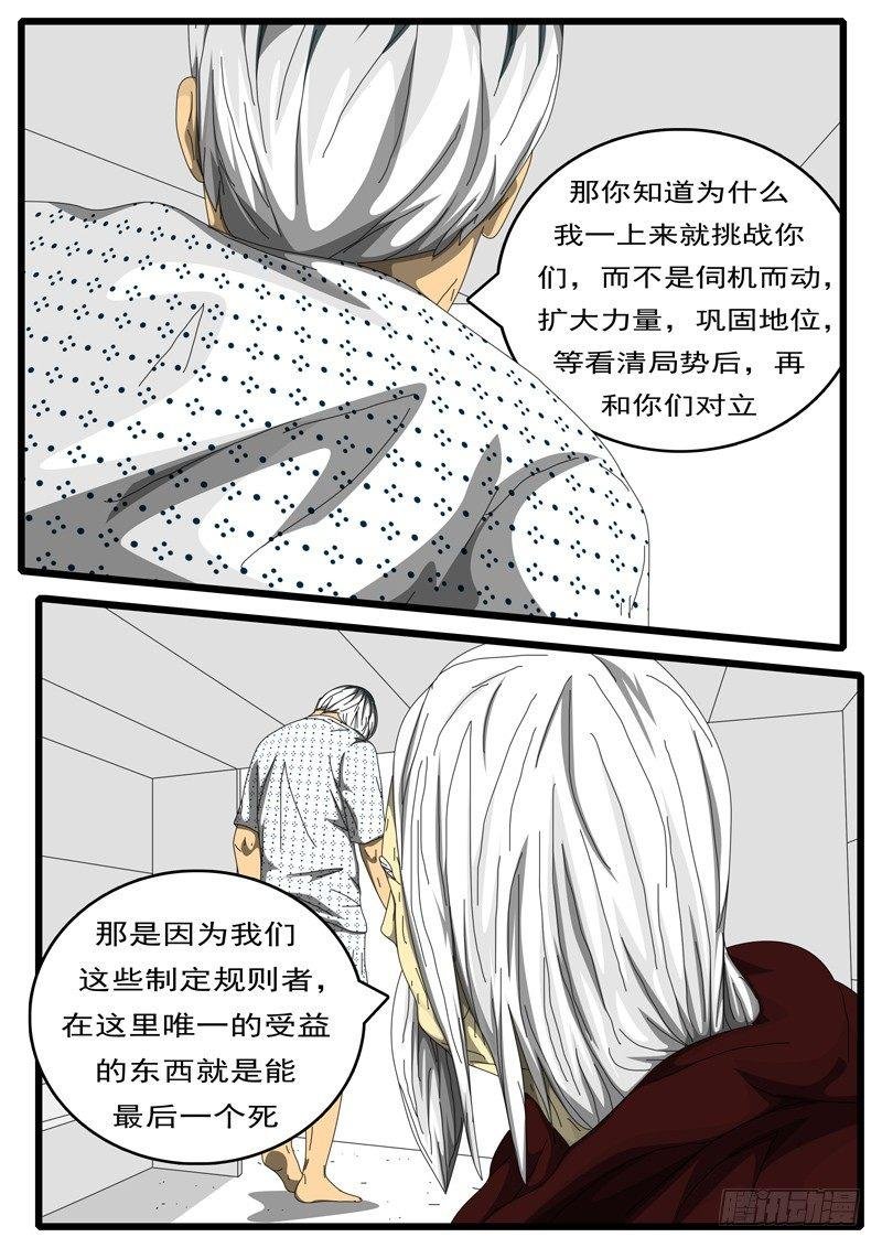 第203天 第9小时20分