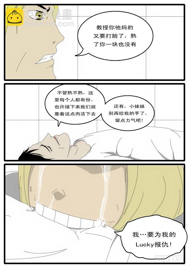 第1天 第21小时42分