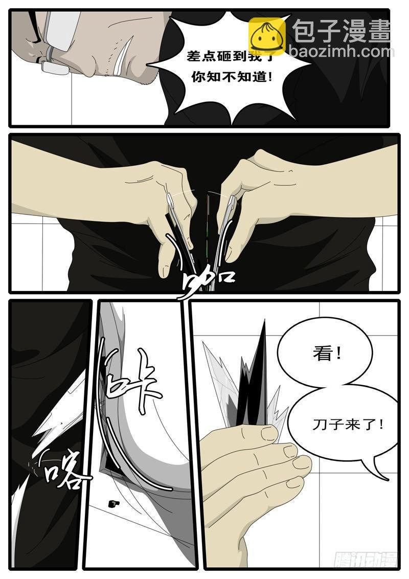 第1天 第21小时42分