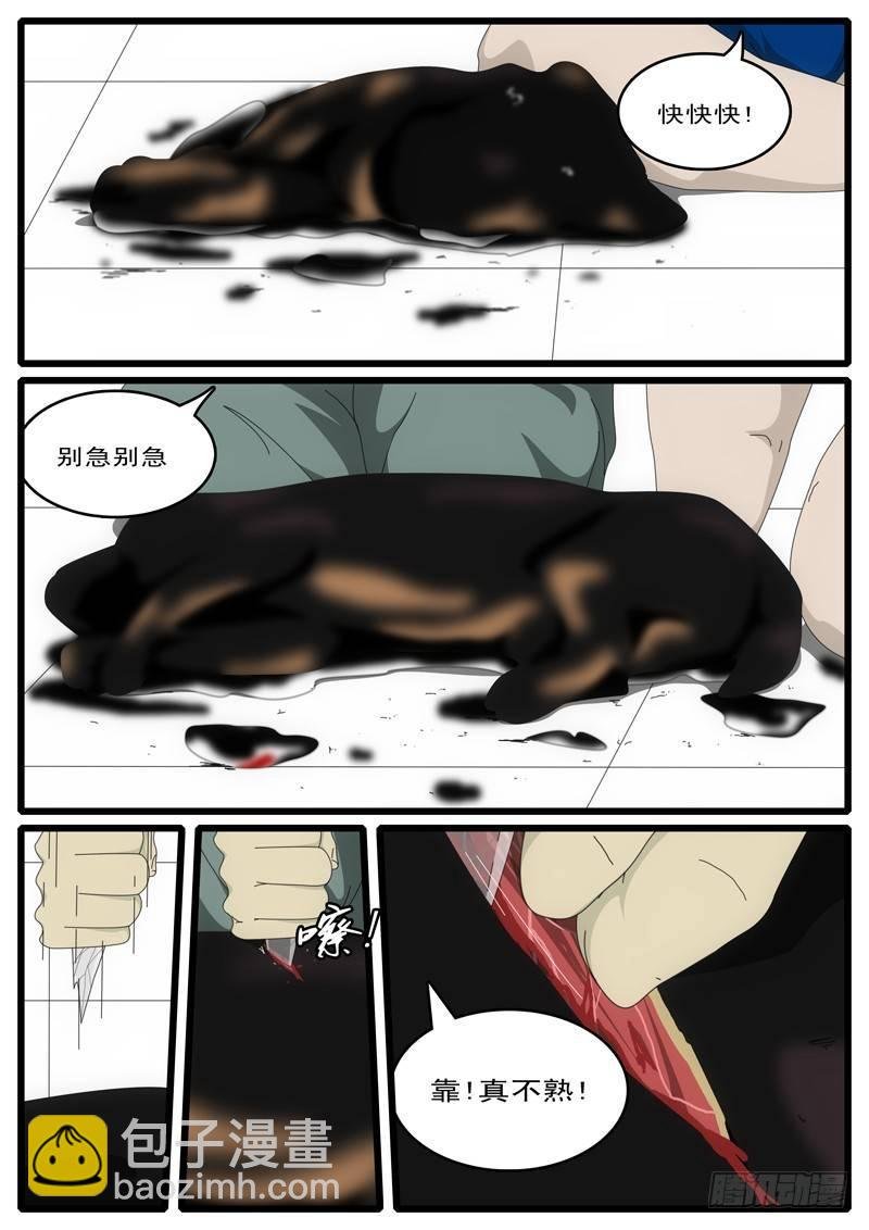 第1天 第21小时42分