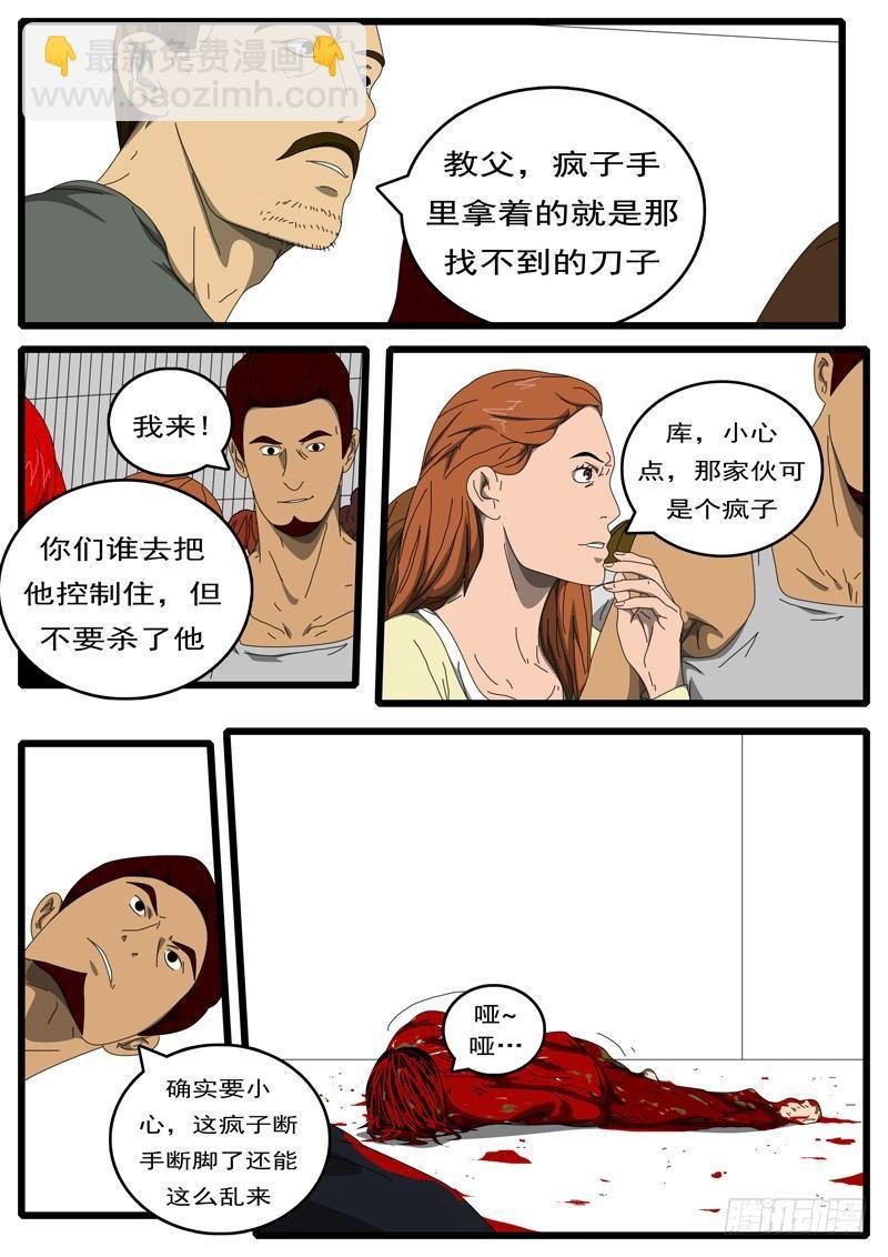 第207天 第2小时11分