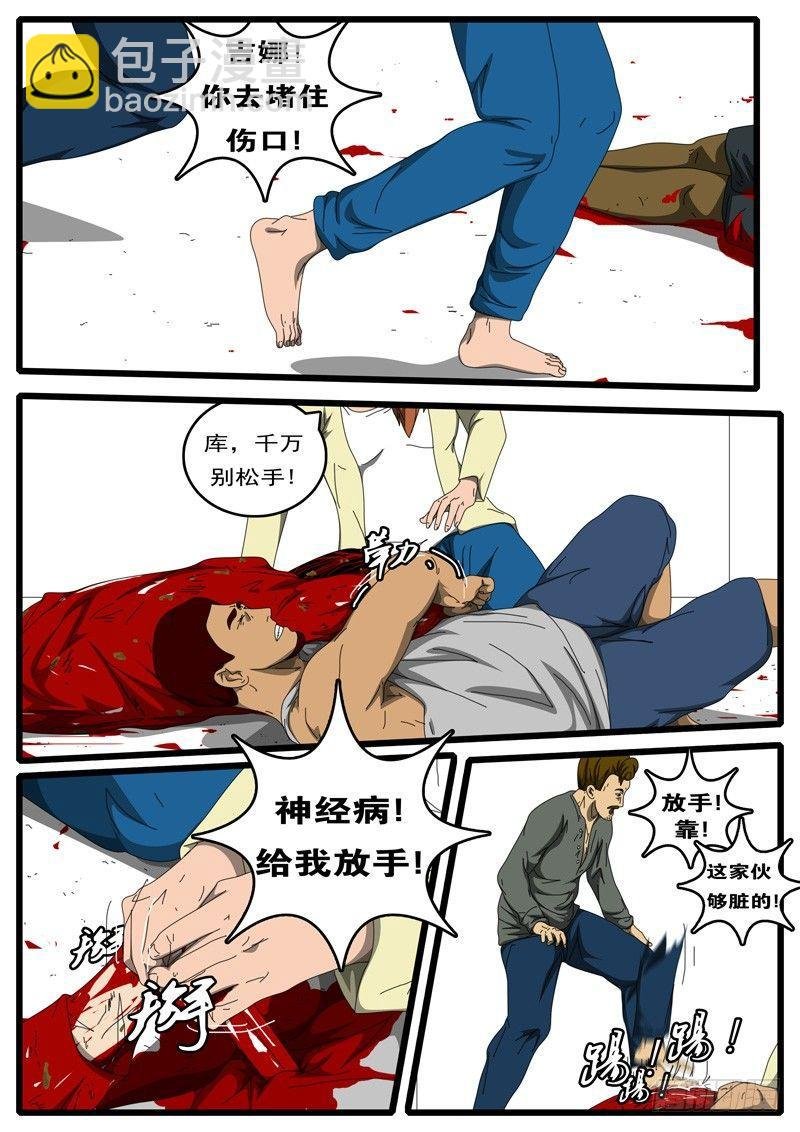 第207天 第2小时55分