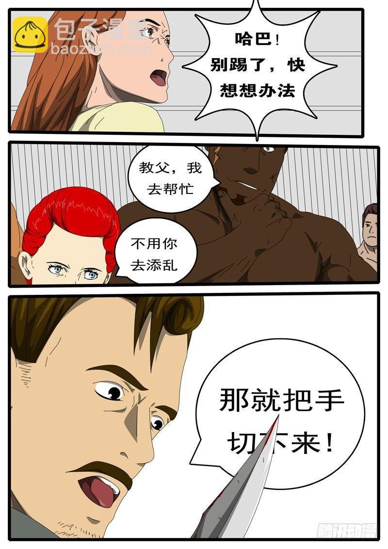 第207天 第2小时55分